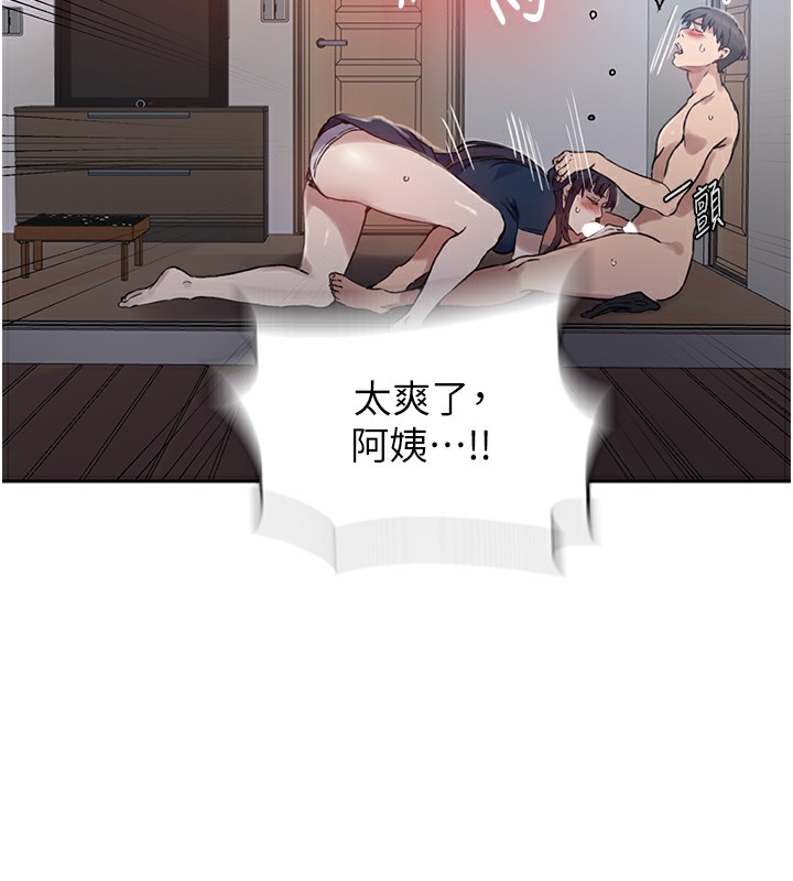 [韩国漫画] 秘密教学 乱伦,熟女人妻,巨乳大奶, 女学生,不伦#[113P]-91