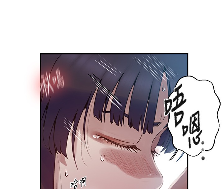 [韩国漫画] 秘密教学 乱伦,熟女人妻,巨乳大奶, 女学生,不伦#[113P]-92