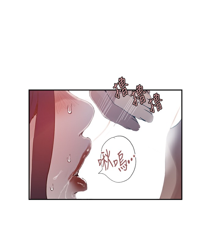 [韩国漫画] 秘密教学 乱伦,熟女人妻,巨乳大奶, 女学生,不伦#[113P]-97