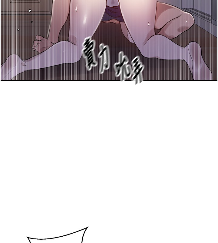 [韩国漫画] 秘密教学 乱伦,熟女人妻,巨乳大奶, 女学生,不伦#[113P]-99