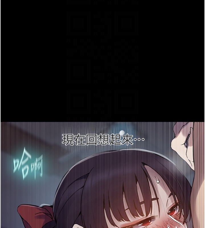 [韩国漫画] 秘密教学 乱伦,熟女人妻,巨乳大奶, 女学生,不伦#[136P]-101