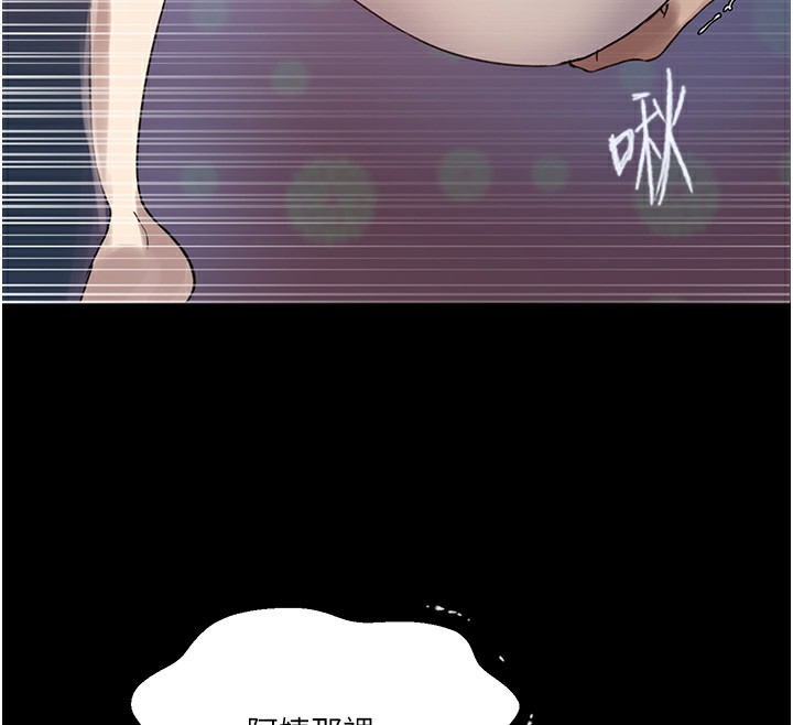 [韩国漫画] 秘密教学 乱伦,熟女人妻,巨乳大奶, 女学生,不伦#[136P]-117