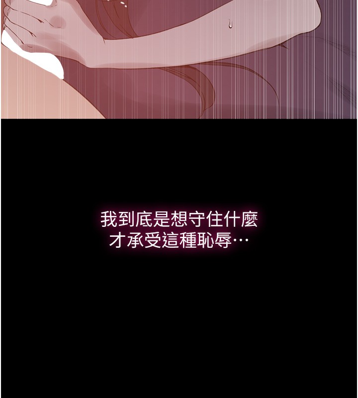 [韩国漫画] 秘密教学 乱伦,熟女人妻,巨乳大奶, 女学生,不伦#[136P]-127