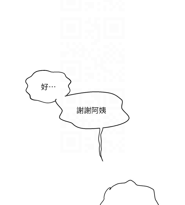 [韩国漫画] 秘密教学 乱伦,熟女人妻,巨乳大奶, 女学生,不伦#[136P]-20