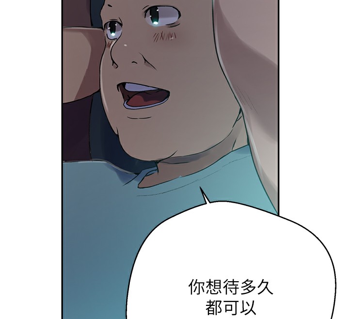 [韩国漫画] 秘密教学 乱伦,熟女人妻,巨乳大奶, 女学生,不伦#[136P]-43