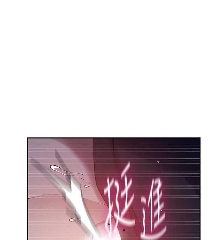 [韩国漫画] 秘密教学 乱伦,熟女人妻,巨乳大奶, 女学生,不伦#[113P]-100