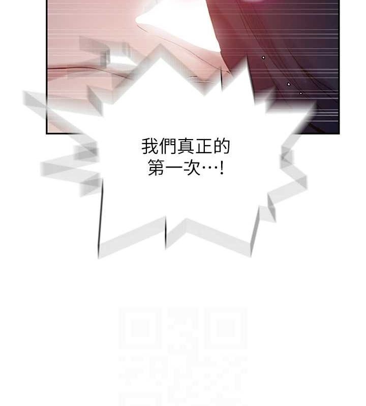 [韩国漫画] 秘密教学 乱伦,熟女人妻,巨乳大奶, 女学生,不伦#[113P]-101