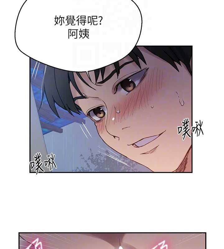 [韩国漫画] 秘密教学 乱伦,熟女人妻,巨乳大奶, 女学生,不伦#[113P]-104