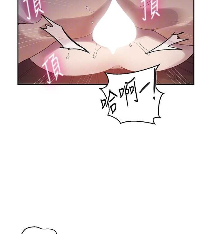 [韩国漫画] 秘密教学 乱伦,熟女人妻,巨乳大奶, 女学生,不伦#[113P]-105