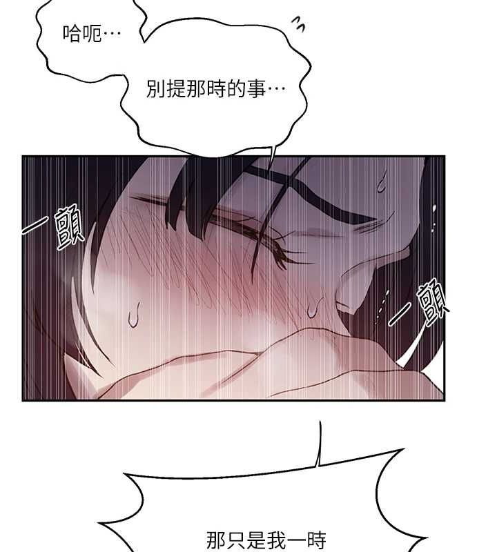 [韩国漫画] 秘密教学 乱伦,熟女人妻,巨乳大奶, 女学生,不伦#[113P]-106