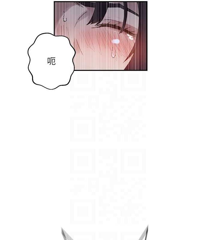 [韩国漫画] 秘密教学 乱伦,熟女人妻,巨乳大奶, 女学生,不伦#[113P]-109
