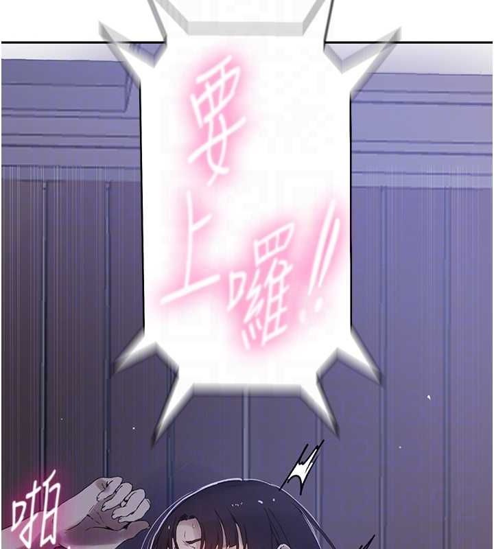 [韩国漫画] 秘密教学 乱伦,熟女人妻,巨乳大奶, 女学生,不伦#[113P]-110