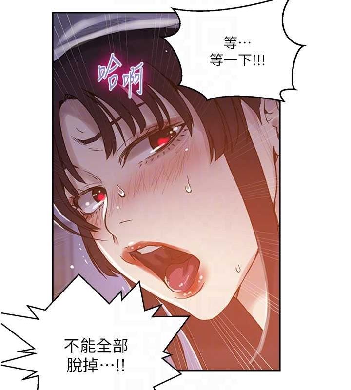 [韩国漫画] 秘密教学 乱伦,熟女人妻,巨乳大奶, 女学生,不伦#[113P]-15