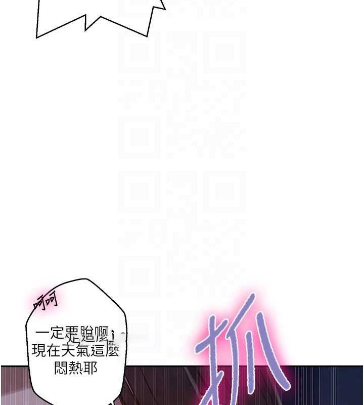 [韩国漫画] 秘密教学 乱伦,熟女人妻,巨乳大奶, 女学生,不伦#[113P]-16