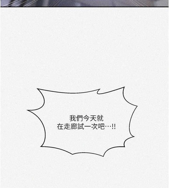 [韩国漫画] 秘密教学 乱伦,熟女人妻,巨乳大奶, 女学生,不伦#[113P]-2