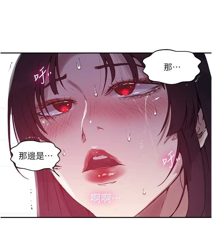 [韩国漫画] 秘密教学 乱伦,熟女人妻,巨乳大奶, 女学生,不伦#[113P]-24