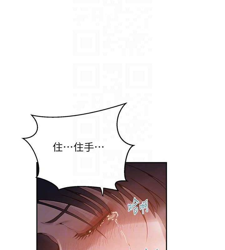 [韩国漫画] 秘密教学 乱伦,熟女人妻,巨乳大奶, 女学生,不伦#[113P]-29