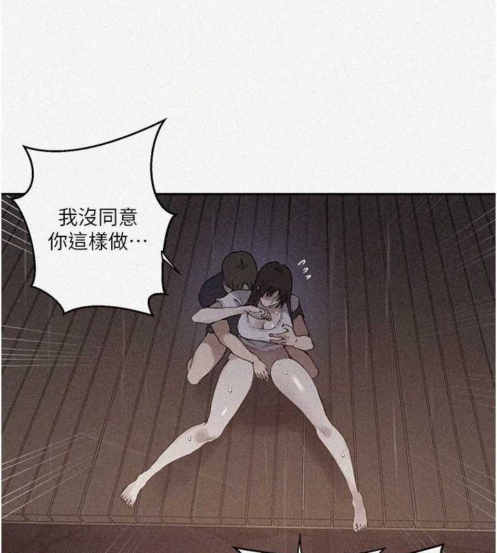 [韩国漫画] 秘密教学 乱伦,熟女人妻,巨乳大奶, 女学生,不伦#[113P]-3