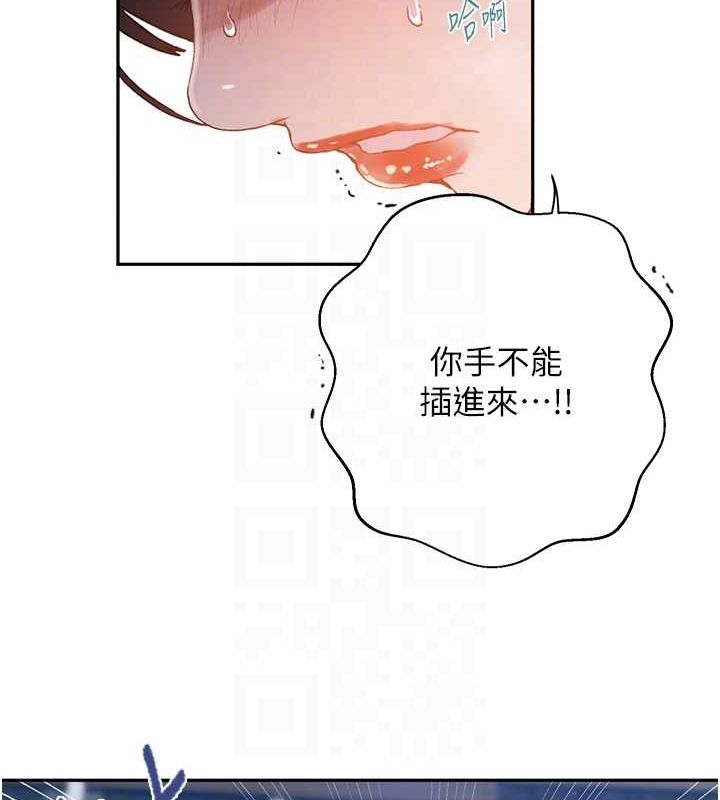 [韩国漫画] 秘密教学 乱伦,熟女人妻,巨乳大奶, 女学生,不伦#[113P]-30