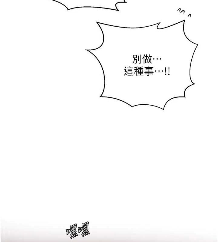 [韩国漫画] 秘密教学 乱伦,熟女人妻,巨乳大奶, 女学生,不伦#[113P]-35