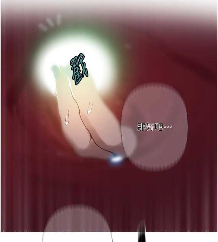 [韩国漫画] 秘密教学 乱伦,熟女人妻,巨乳大奶, 女学生,不伦#[113P]-36