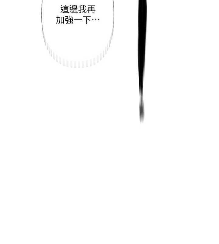 [韩国漫画] 秘密教学 乱伦,熟女人妻,巨乳大奶, 女学生,不伦#[113P]-37