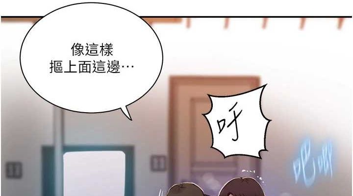 [韩国漫画] 秘密教学 乱伦,熟女人妻,巨乳大奶, 女学生,不伦#[113P]-38