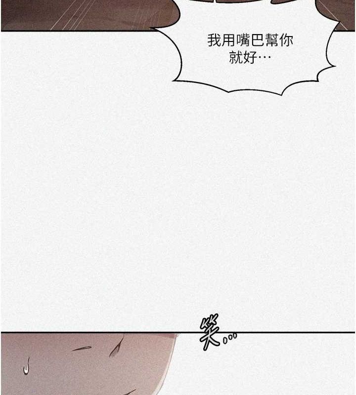 [韩国漫画] 秘密教学 乱伦,熟女人妻,巨乳大奶, 女学生,不伦#[113P]-4