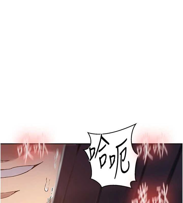 [韩国漫画] 秘密教学 乱伦,熟女人妻,巨乳大奶, 女学生,不伦#[113P]-42