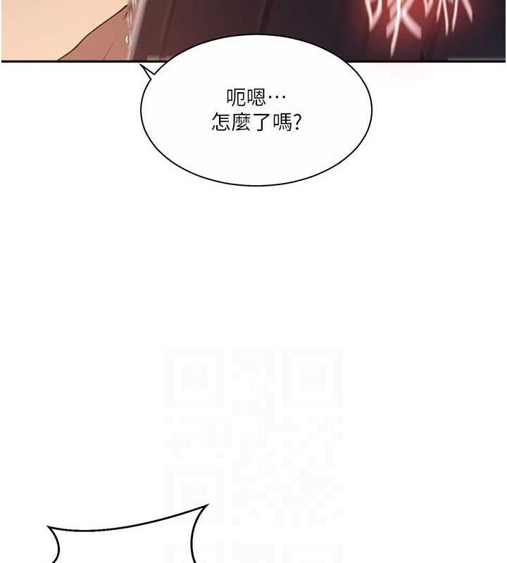 [韩国漫画] 秘密教学 乱伦,熟女人妻,巨乳大奶, 女学生,不伦#[113P]-43
