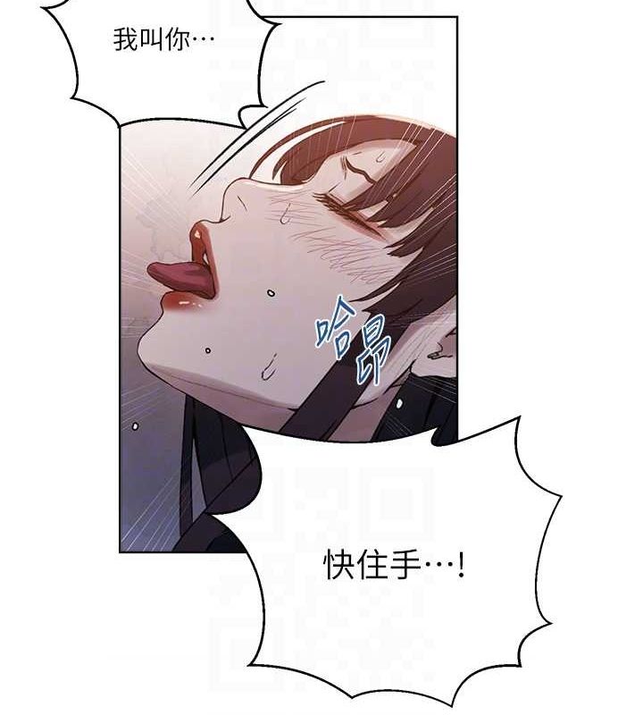 [韩国漫画] 秘密教学 乱伦,熟女人妻,巨乳大奶, 女学生,不伦#[113P]-44