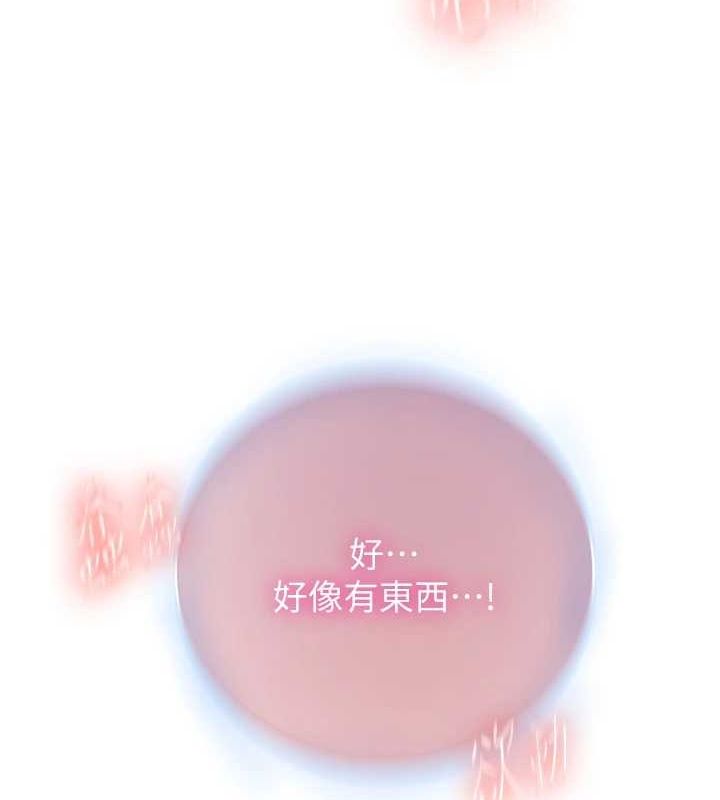 [韩国漫画] 秘密教学 乱伦,熟女人妻,巨乳大奶, 女学生,不伦#[113P]-49