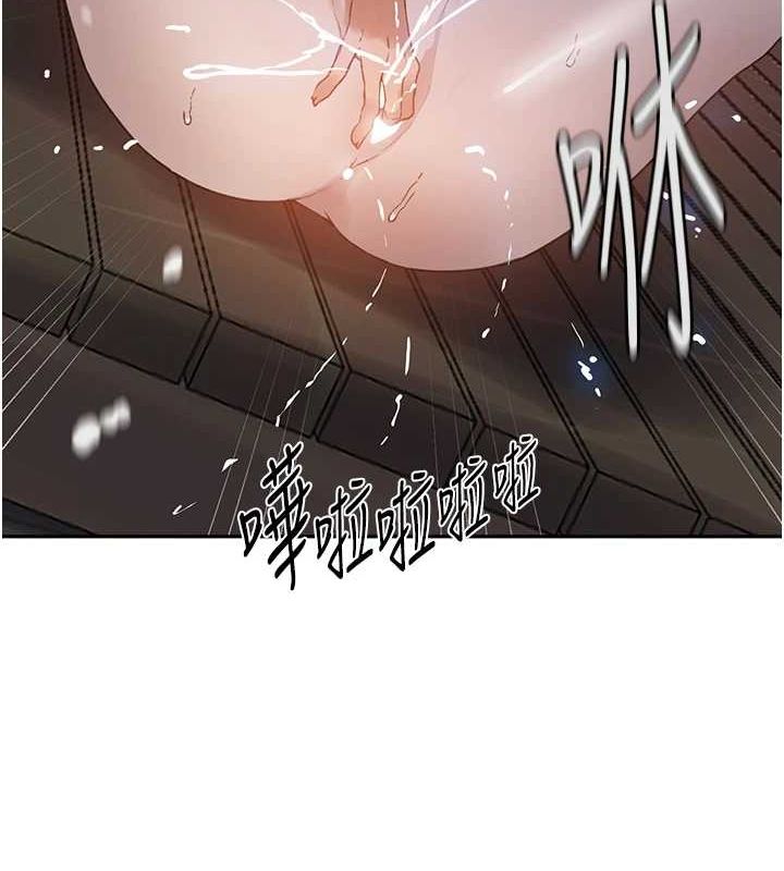 [韩国漫画] 秘密教学 乱伦,熟女人妻,巨乳大奶, 女学生,不伦#[113P]-52