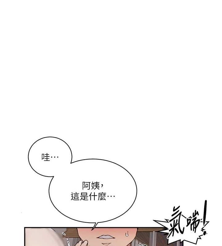 [韩国漫画] 秘密教学 乱伦,熟女人妻,巨乳大奶, 女学生,不伦#[113P]-53