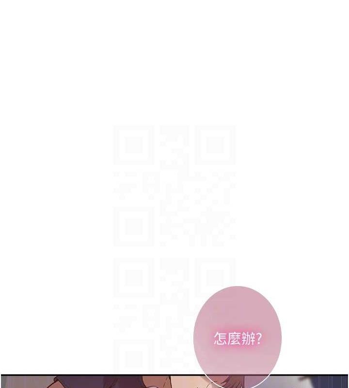 [韩国漫画] 秘密教学 乱伦,熟女人妻,巨乳大奶, 女学生,不伦#[113P]-55