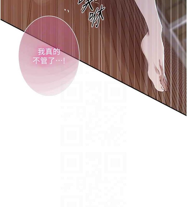 [韩国漫画] 秘密教学 乱伦,熟女人妻,巨乳大奶, 女学生,不伦#[113P]-57