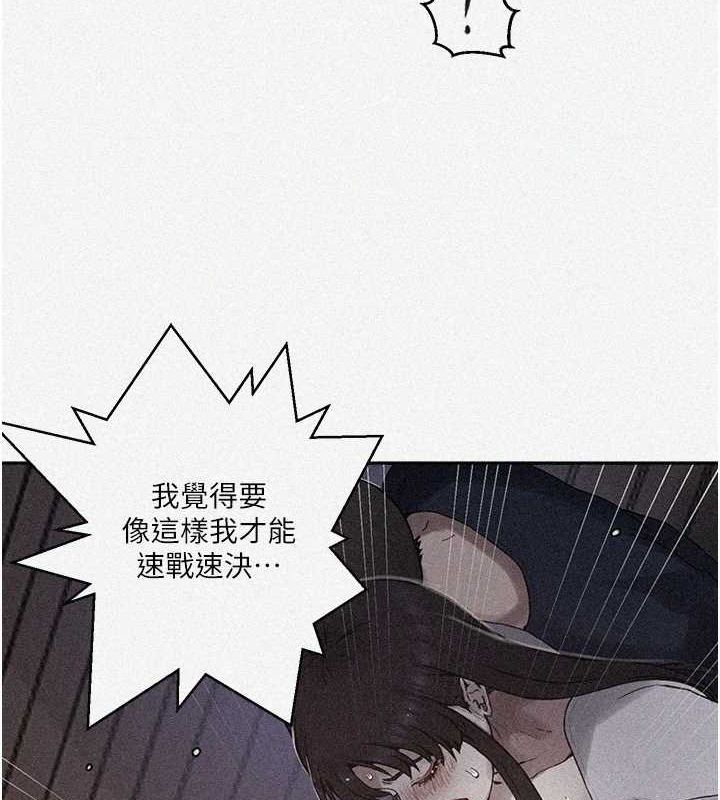[韩国漫画] 秘密教学 乱伦,熟女人妻,巨乳大奶, 女学生,不伦#[113P]-6