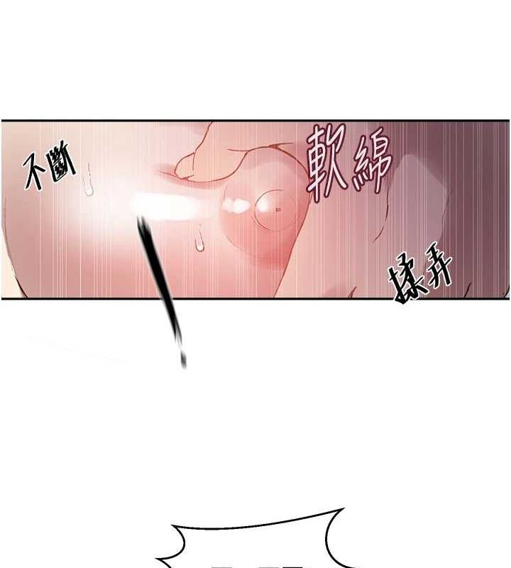 [韩国漫画] 秘密教学 乱伦,熟女人妻,巨乳大奶, 女学生,不伦#[113P]-62