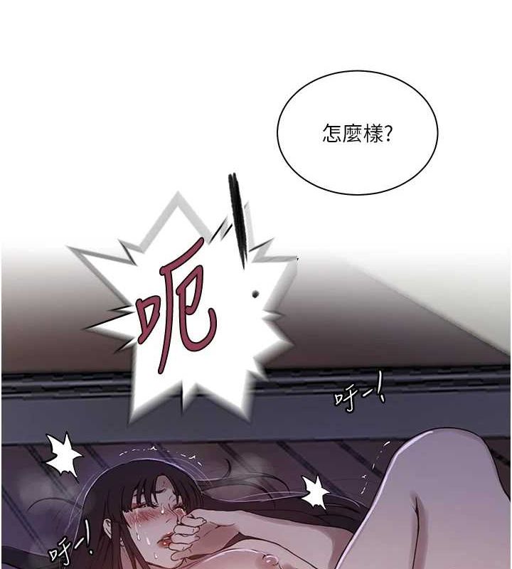 [韩国漫画] 秘密教学 乱伦,熟女人妻,巨乳大奶, 女学生,不伦#[113P]-65