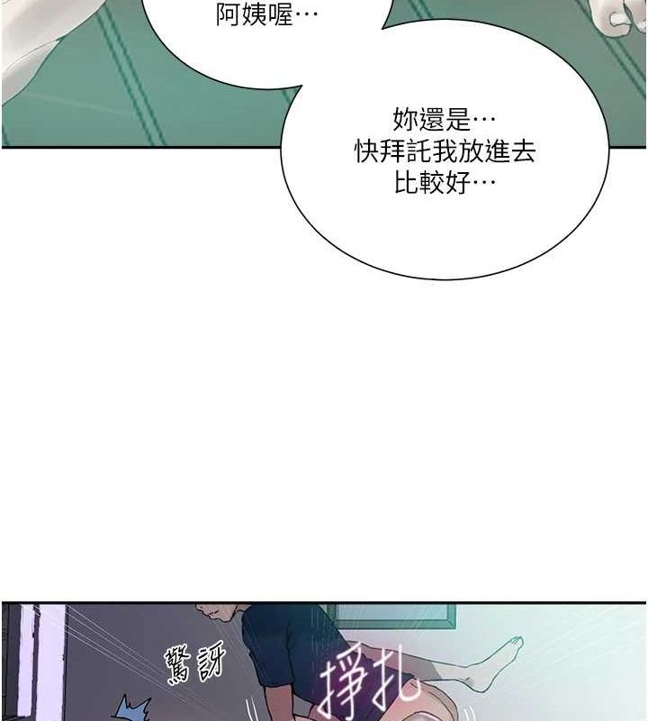 [韩国漫画] 秘密教学 乱伦,熟女人妻,巨乳大奶, 女学生,不伦#[113P]-67