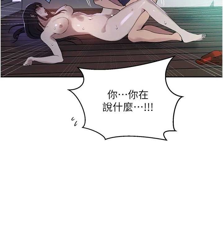 [韩国漫画] 秘密教学 乱伦,熟女人妻,巨乳大奶, 女学生,不伦#[113P]-68