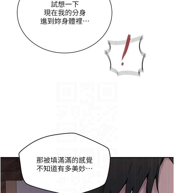 [韩国漫画] 秘密教学 乱伦,熟女人妻,巨乳大奶, 女学生,不伦#[113P]-70