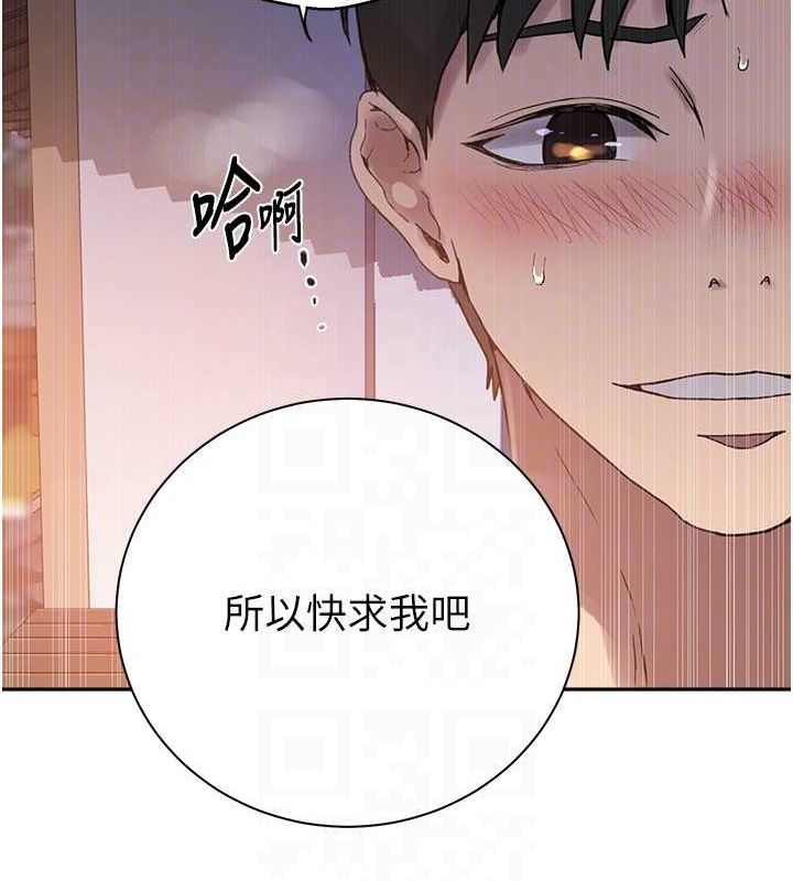 [韩国漫画] 秘密教学 乱伦,熟女人妻,巨乳大奶, 女学生,不伦#[113P]-71