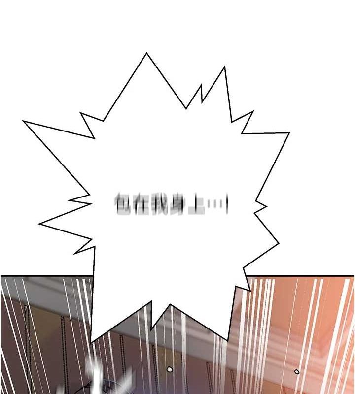 [韩国漫画] 秘密教学 乱伦,熟女人妻,巨乳大奶, 女学生,不伦#[113P]-81