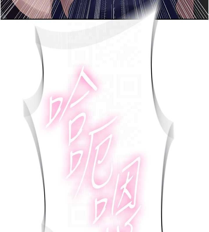 [韩国漫画] 秘密教学 乱伦,熟女人妻,巨乳大奶, 女学生,不伦#[113P]-84