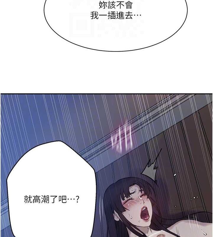 [韩国漫画] 秘密教学 乱伦,熟女人妻,巨乳大奶, 女学生,不伦#[113P]-92