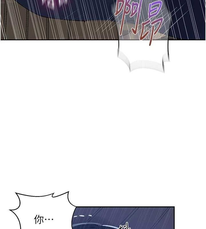 [韩国漫画] 秘密教学 乱伦,熟女人妻,巨乳大奶, 女学生,不伦#[113P]-94