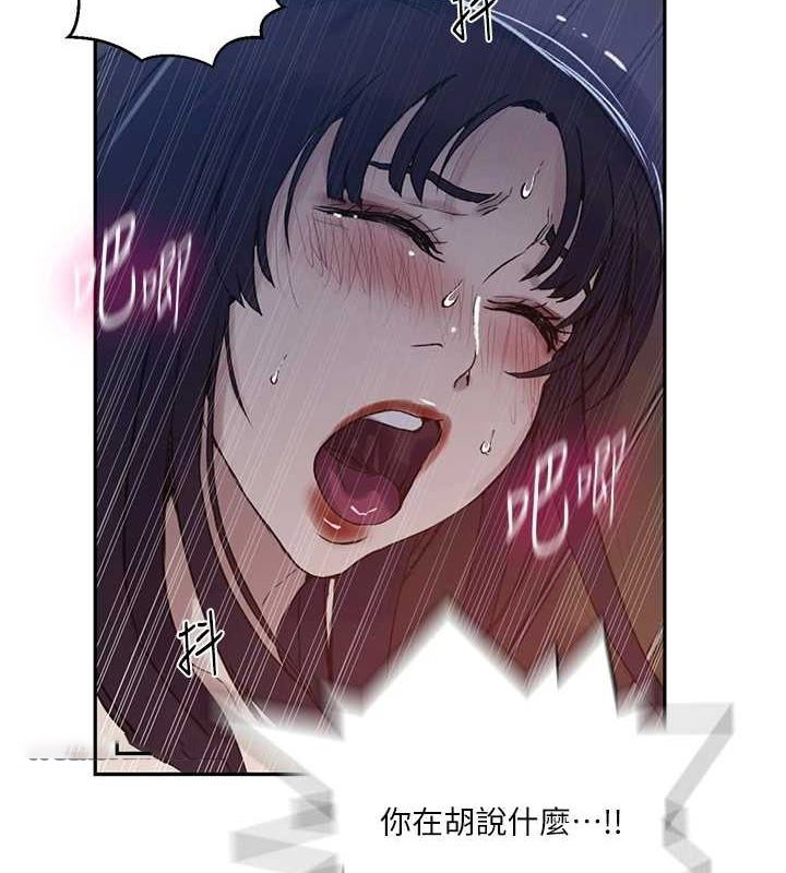 [韩国漫画] 秘密教学 乱伦,熟女人妻,巨乳大奶, 女学生,不伦#[113P]-95