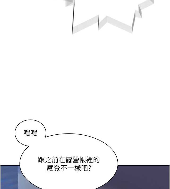 [韩国漫画] 秘密教学 乱伦,熟女人妻,巨乳大奶, 女学生,不伦#[113P]-96