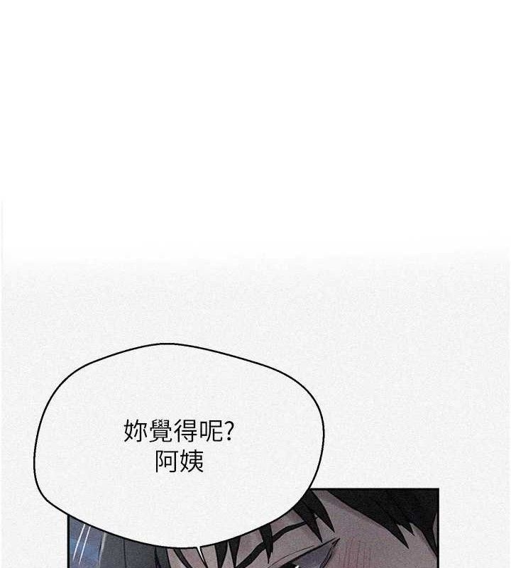 [韩国漫画] 秘密教学 乱伦,熟女人妻,巨乳大奶, 女学生,不伦#[106P]-1